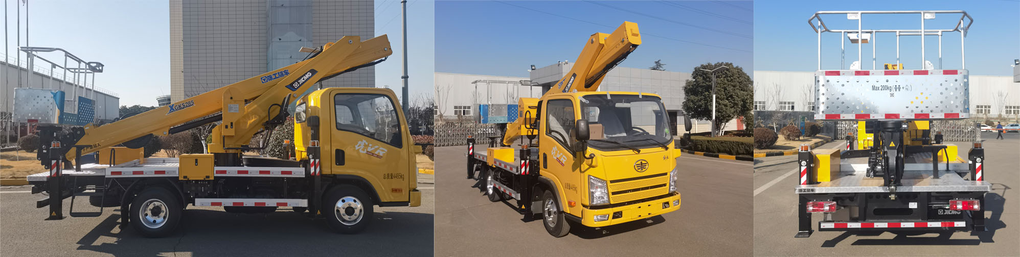 徐工牌XGS5041JGKC6高空作業(yè)車公告圖片