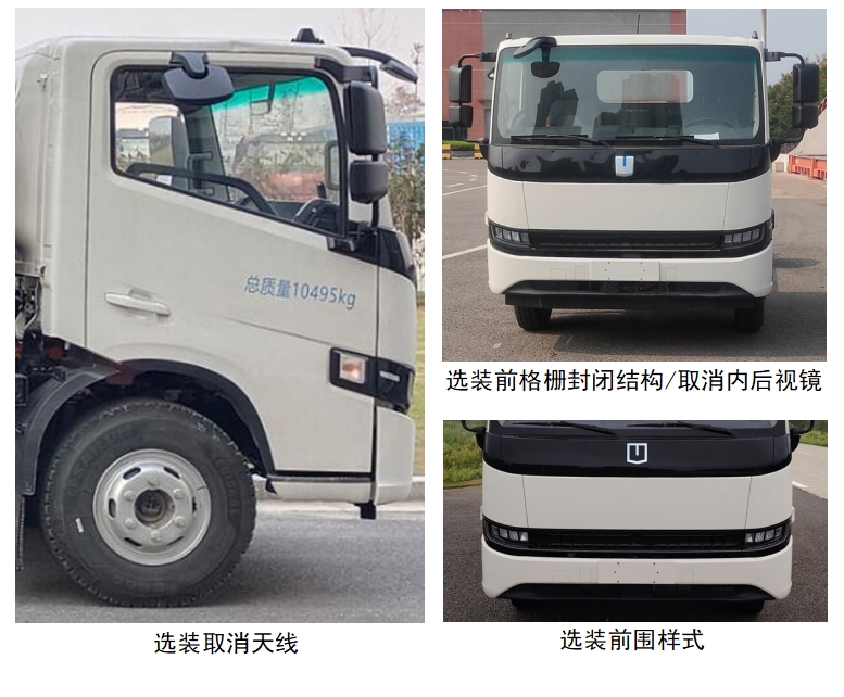 廈工牌XXG5101TXSAYCBEV純電動(dòng)洗掃車公告圖片