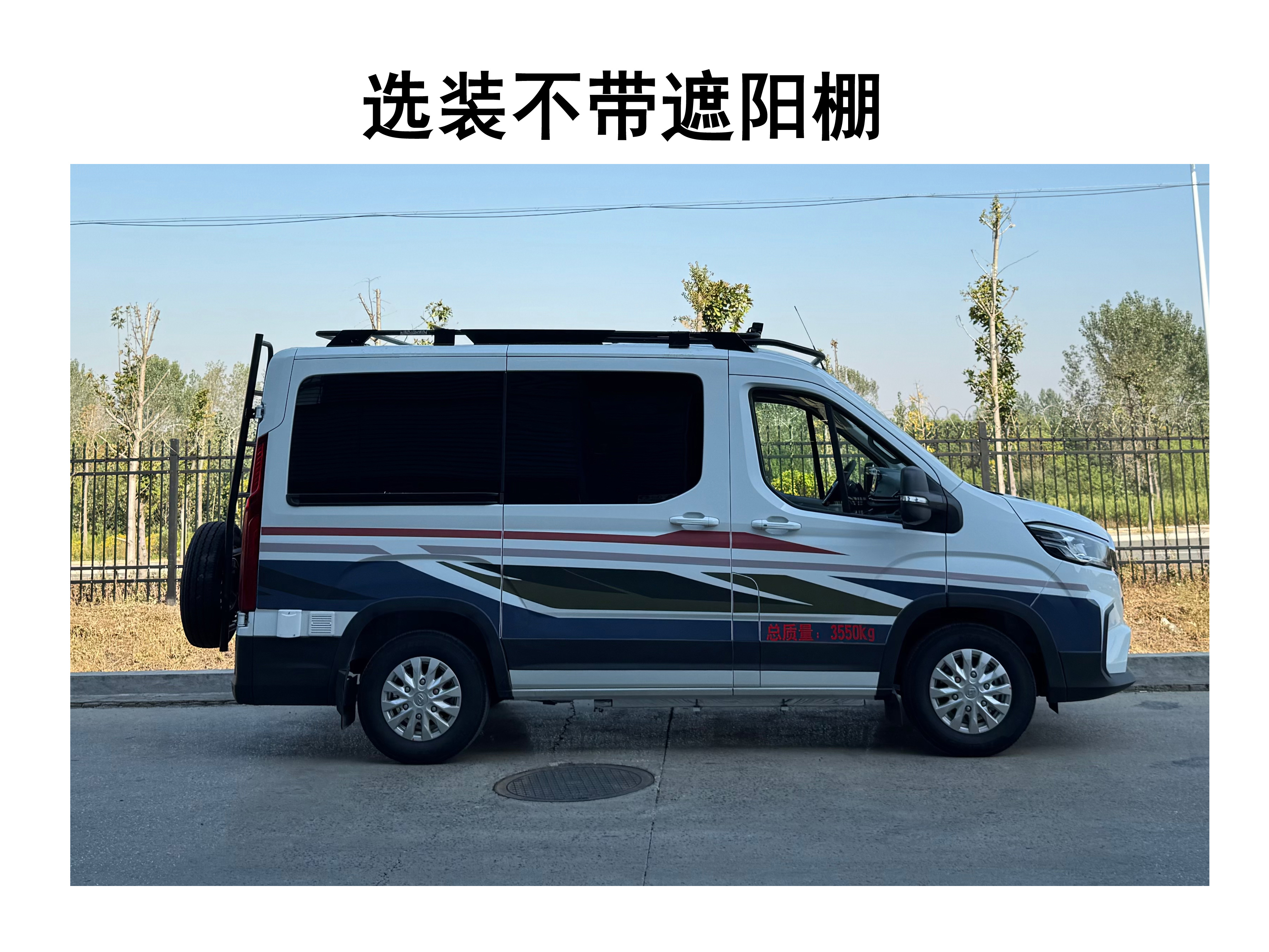 程力牌CL5041TSY6AYS宿營車公告圖片