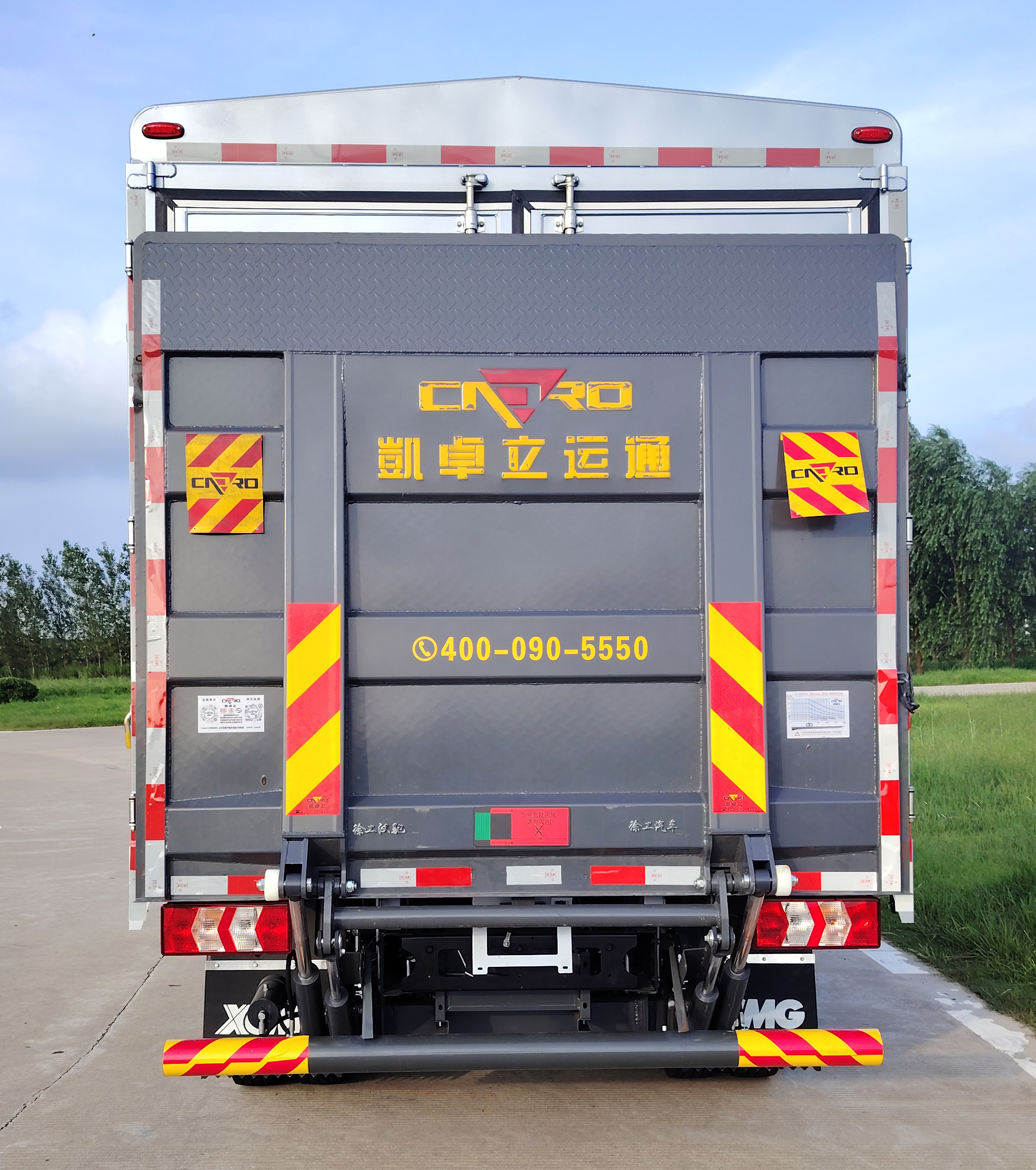 徐工牌XGA5049CCYBEVEA純電動倉柵式運(yùn)輸車公告圖片