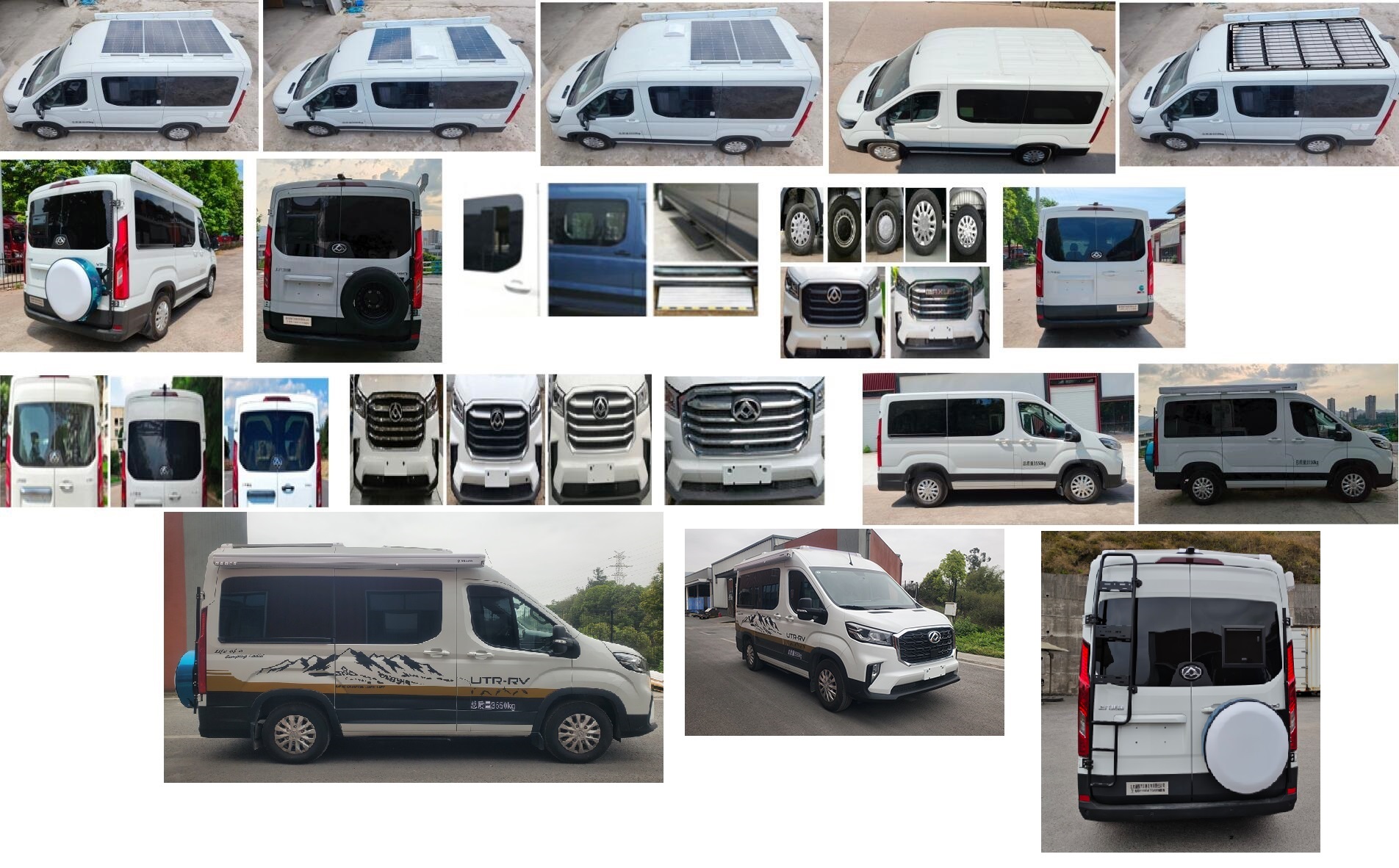 渝強(qiáng)牌CYQ5041TSYS6宿營車公告圖片