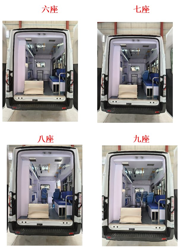 和麥牌HMK5049XJHC6救護(hù)車公告圖片
