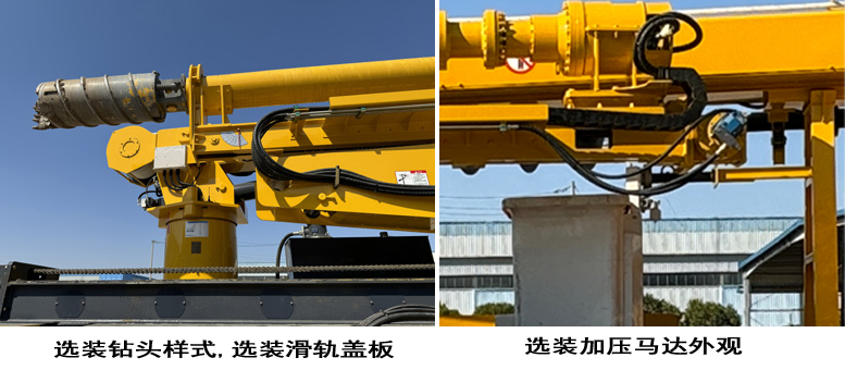 海倫哲牌XHZ5250TXGZ6線桿綜合作業(yè)車公告圖片