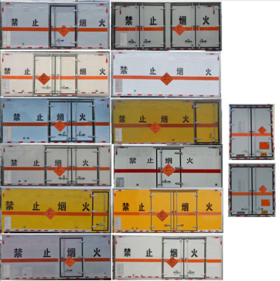 鼎宸騰興牌DCZ5041XQYBJ6爆破器材運(yùn)輸車公告圖片