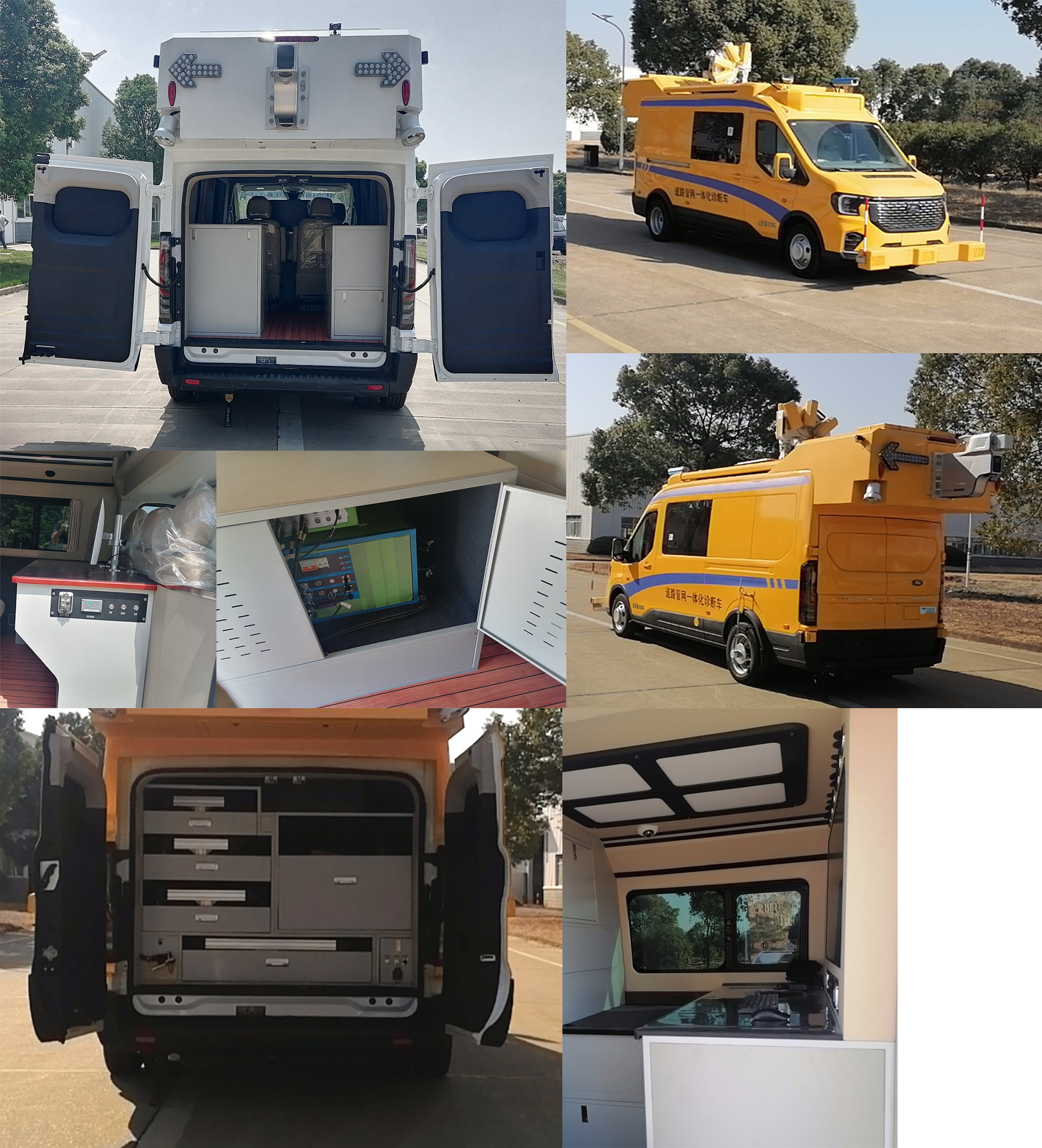 江改牌JX5045XJCMKA26-H檢測車公告圖片