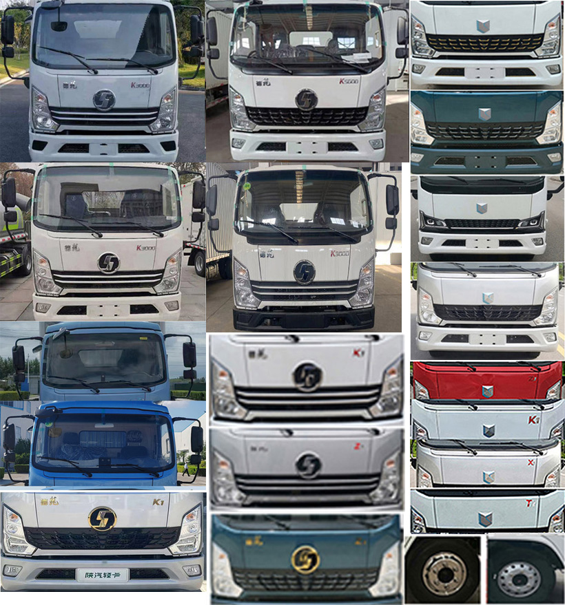 專力牌ZLC5041TQZY6清障車公告圖片