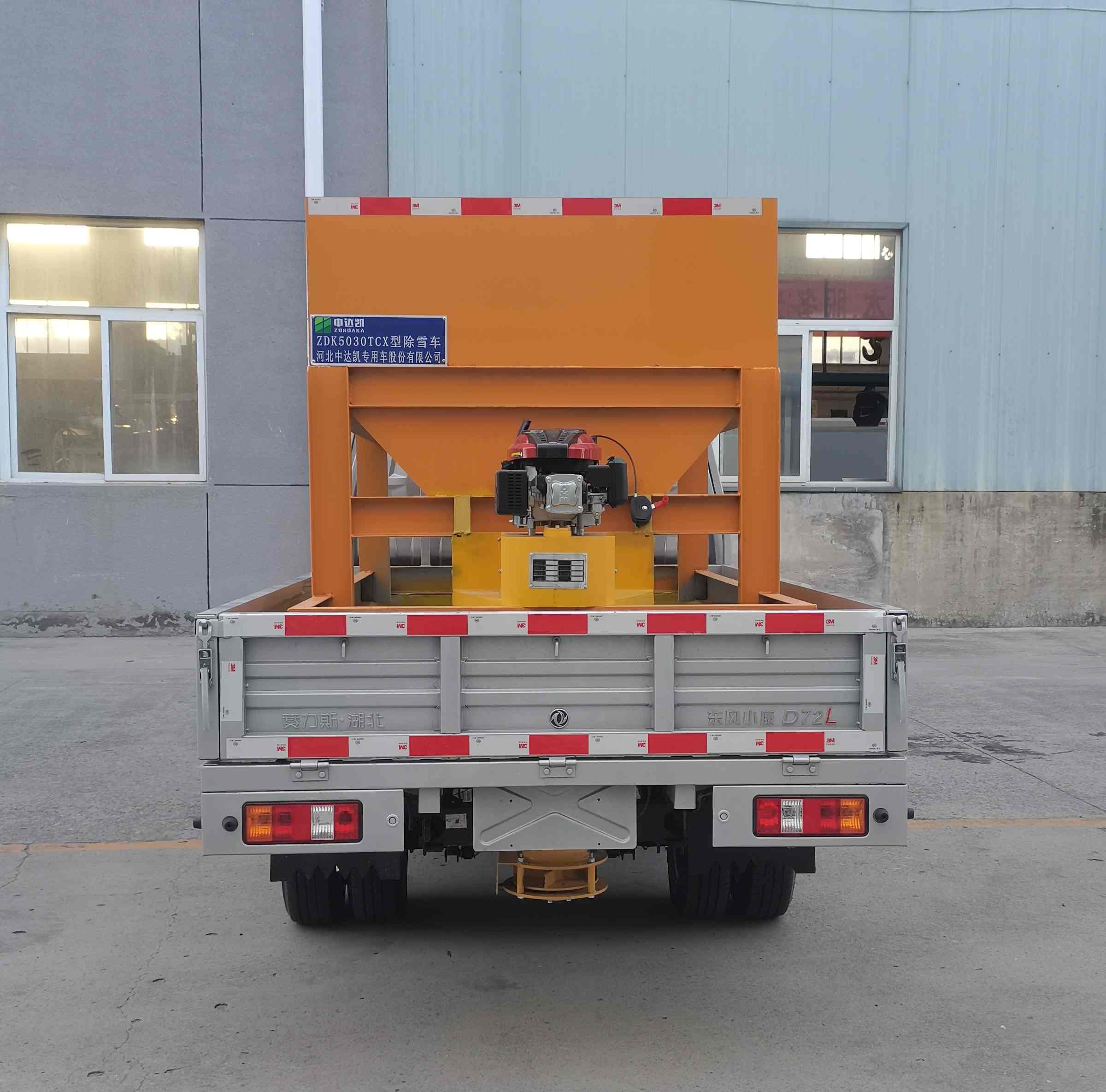 中達(dá)凱牌ZDK5030TCX除雪車公告圖片