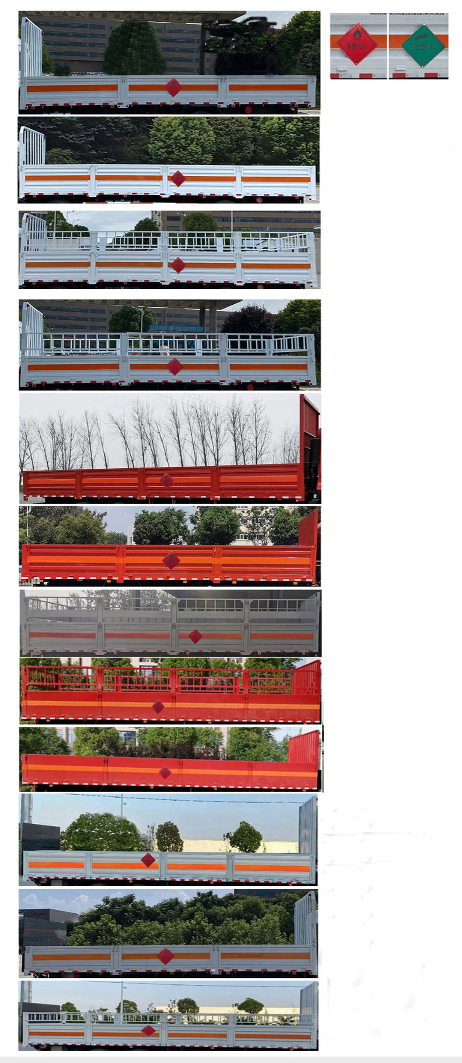 鼎宸騰興牌DCZ5267TQPZ6氣瓶運輸車公告圖片