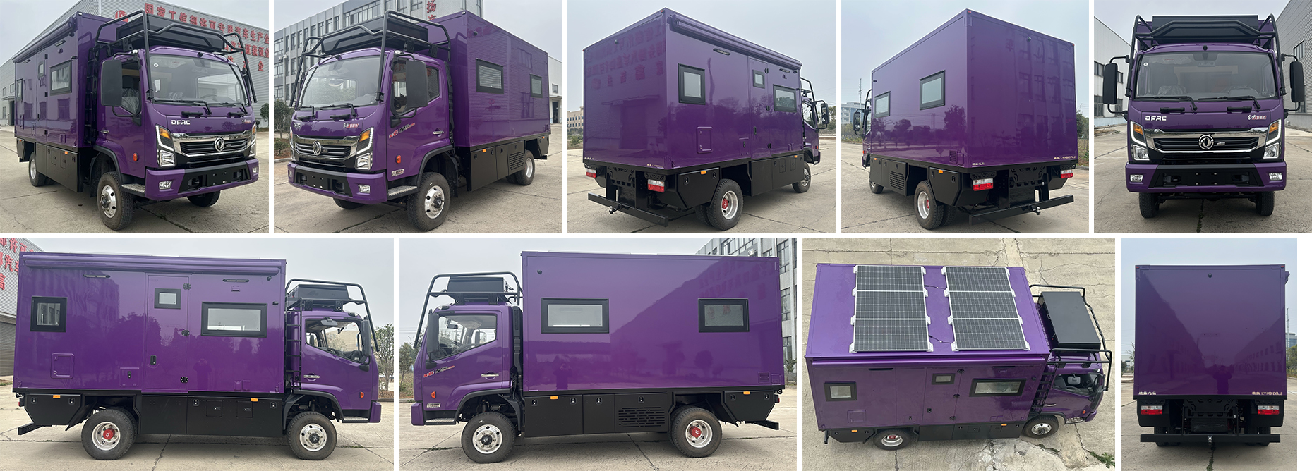 凌揚(yáng)牌LYP5090XLJ旅居車公告圖片