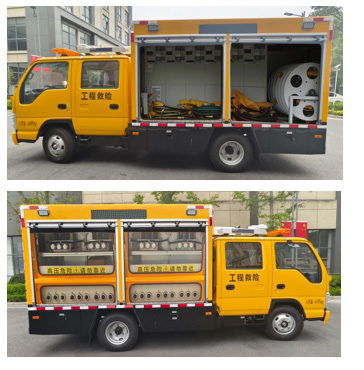 匠興牌ZWJ5040XXHQLE1救險(xiǎn)車公告圖片