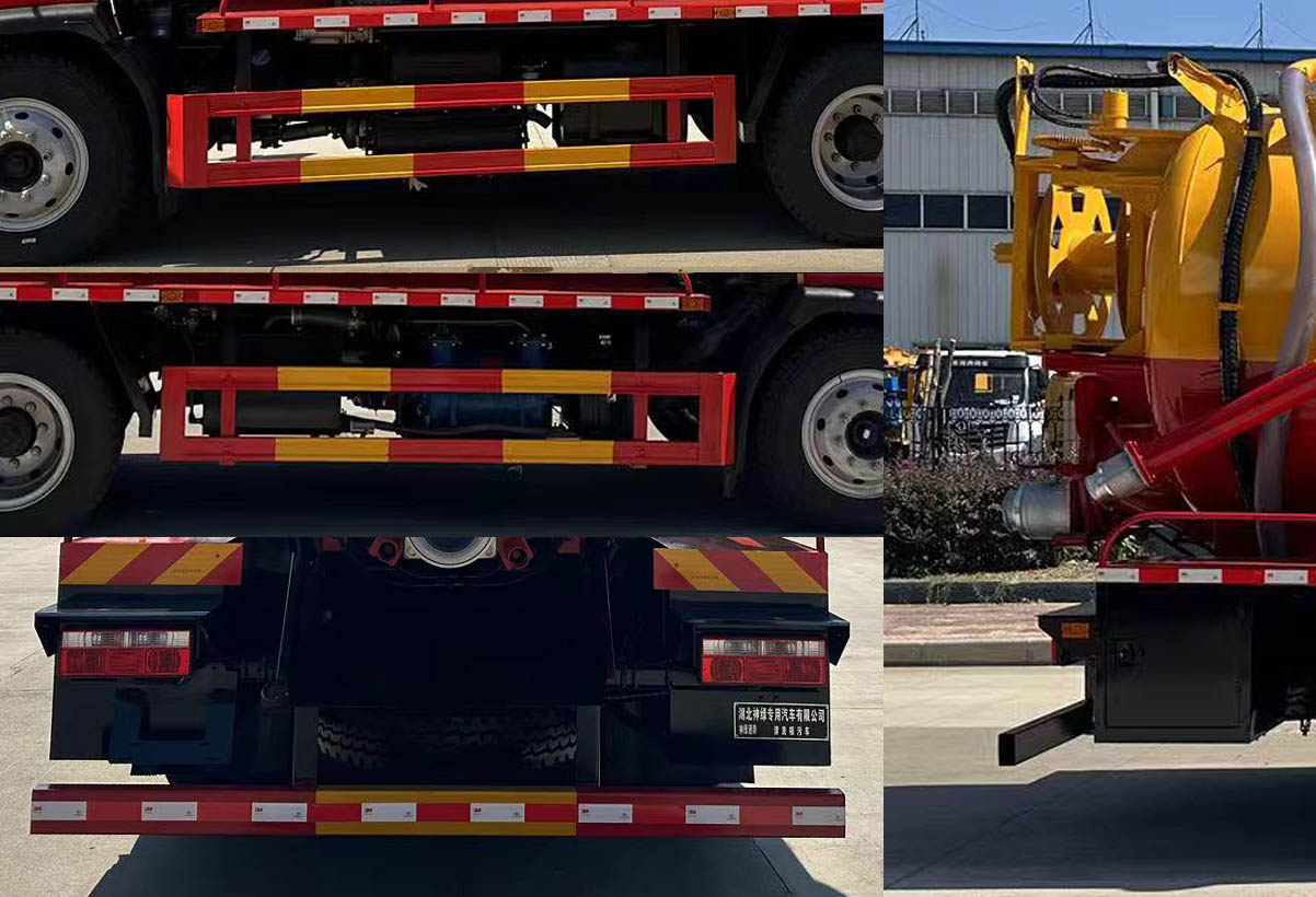 神綠通牌SLV5145GQWSX清洗吸污車公告圖片