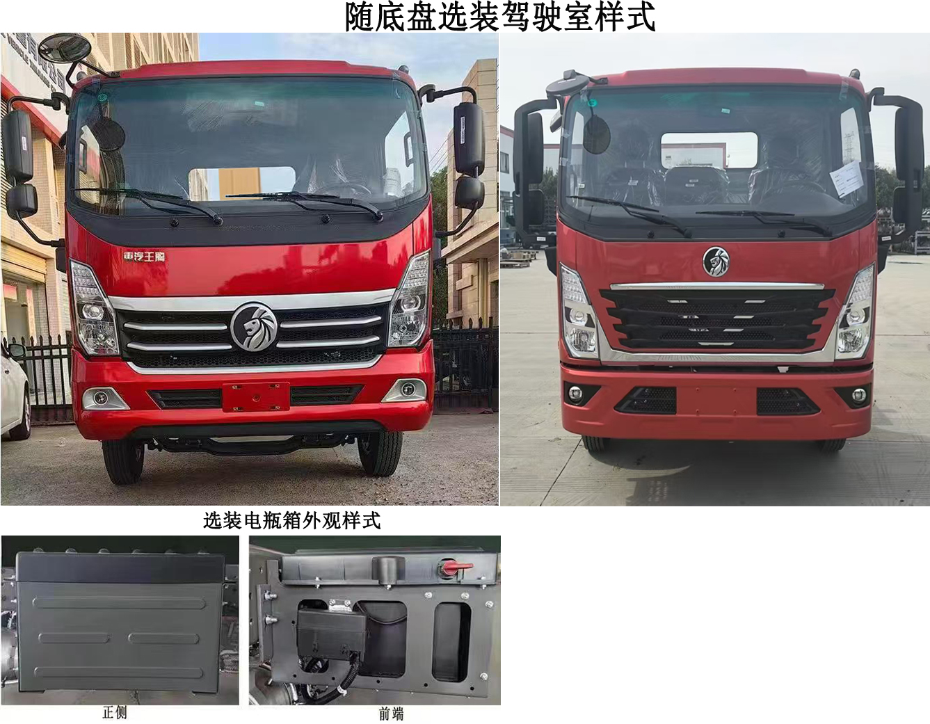 江匯威牌JWD5040JGKCD6高空作業(yè)車(chē)公告圖片