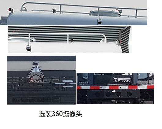 中植汽車牌CDL5180TDYZZBEV純電動多功能抑塵車公告圖片