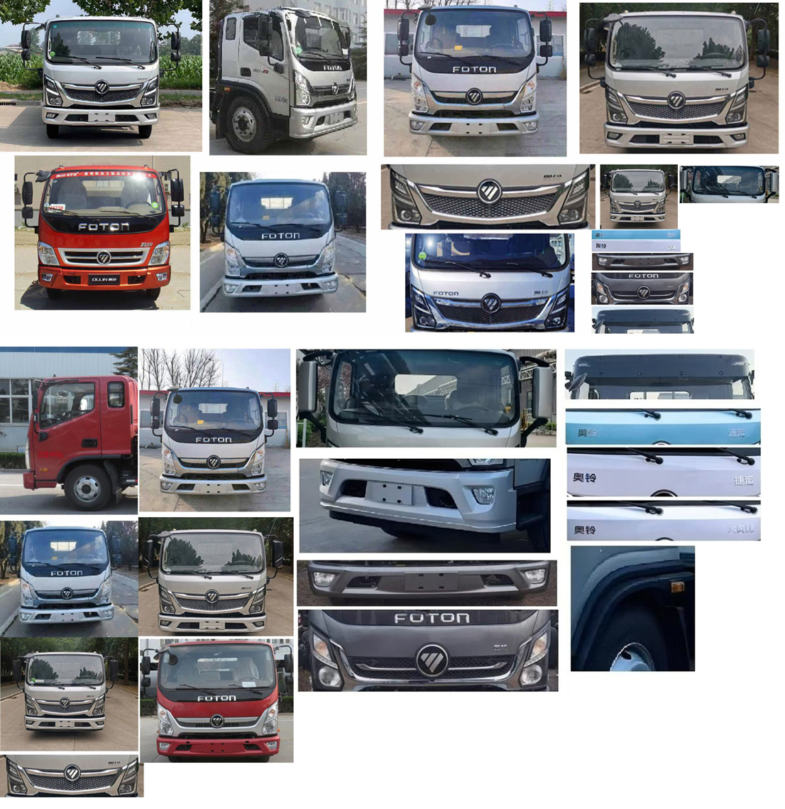 大隨興牌XDY5045TQZB6清障車公告圖片