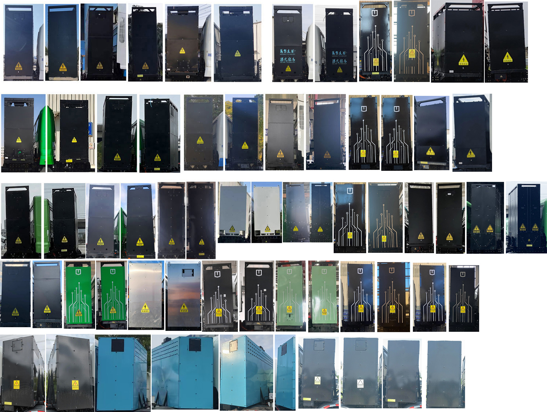 遠程牌HN5319GJBN22C5BEVY換電式純電動混凝土攪拌運輸車公告圖片