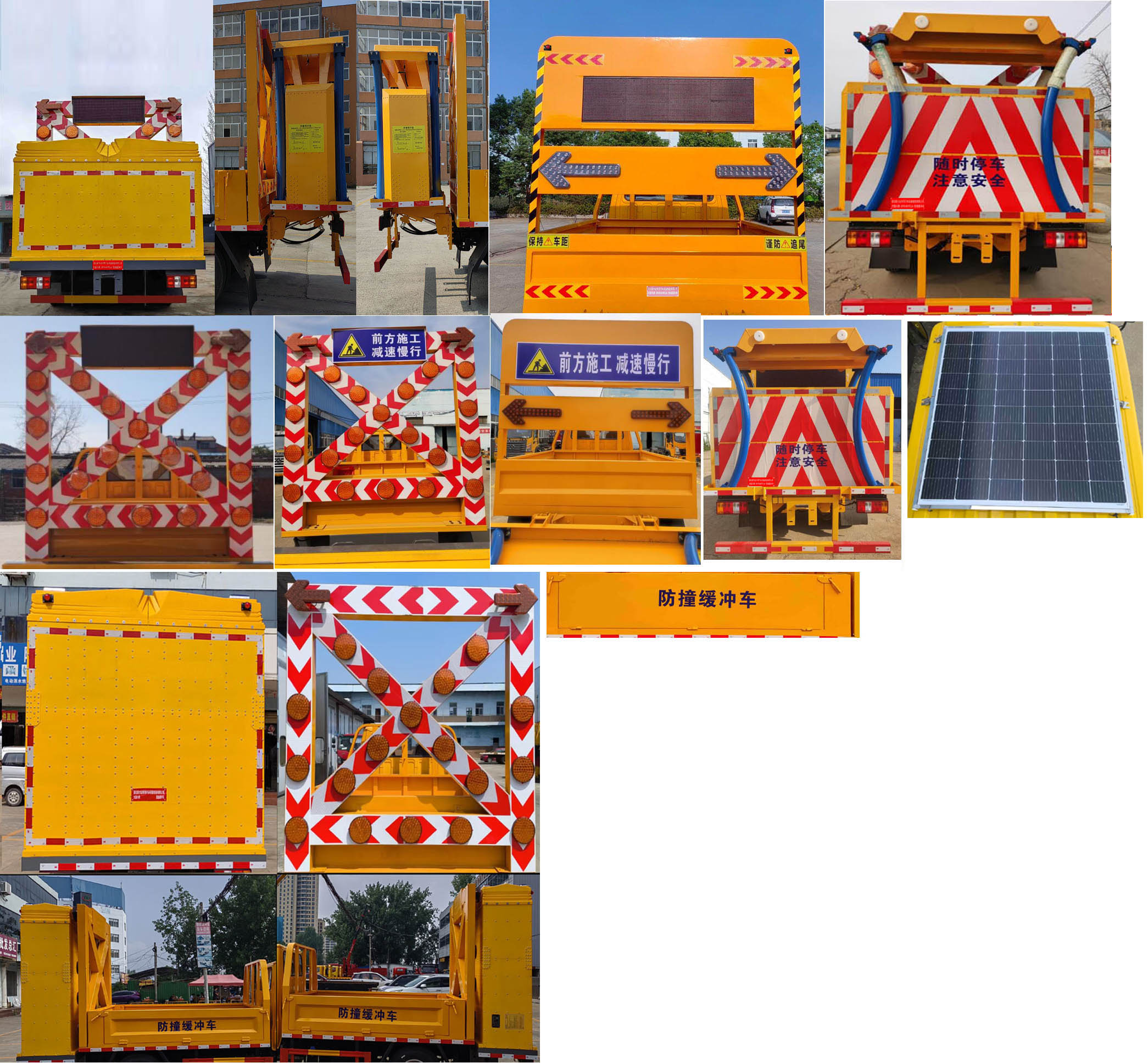 大隨興牌XDY5040TFZBJ6防撞緩沖車公告圖片
