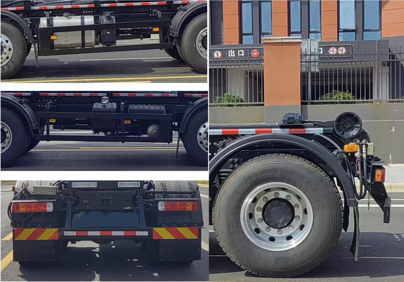 普羅科牌BJ5313ZXXE6-P1車廂可卸式垃圾車公告圖片