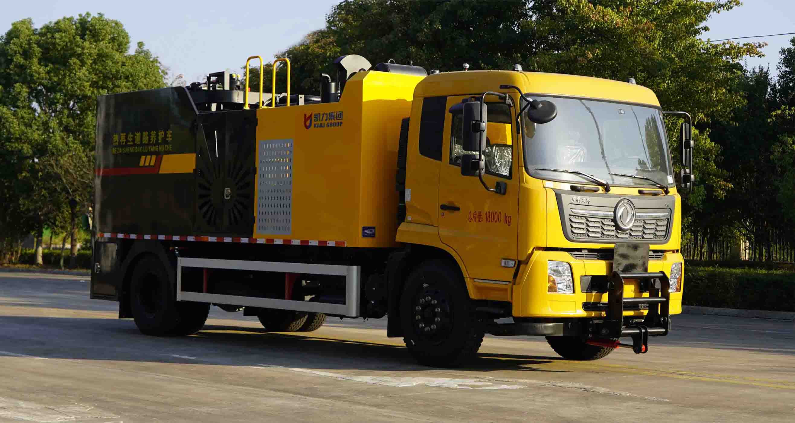 凱力風(fēng)牌KLF5180TXBD6瀝青路面熱再生修補(bǔ)車