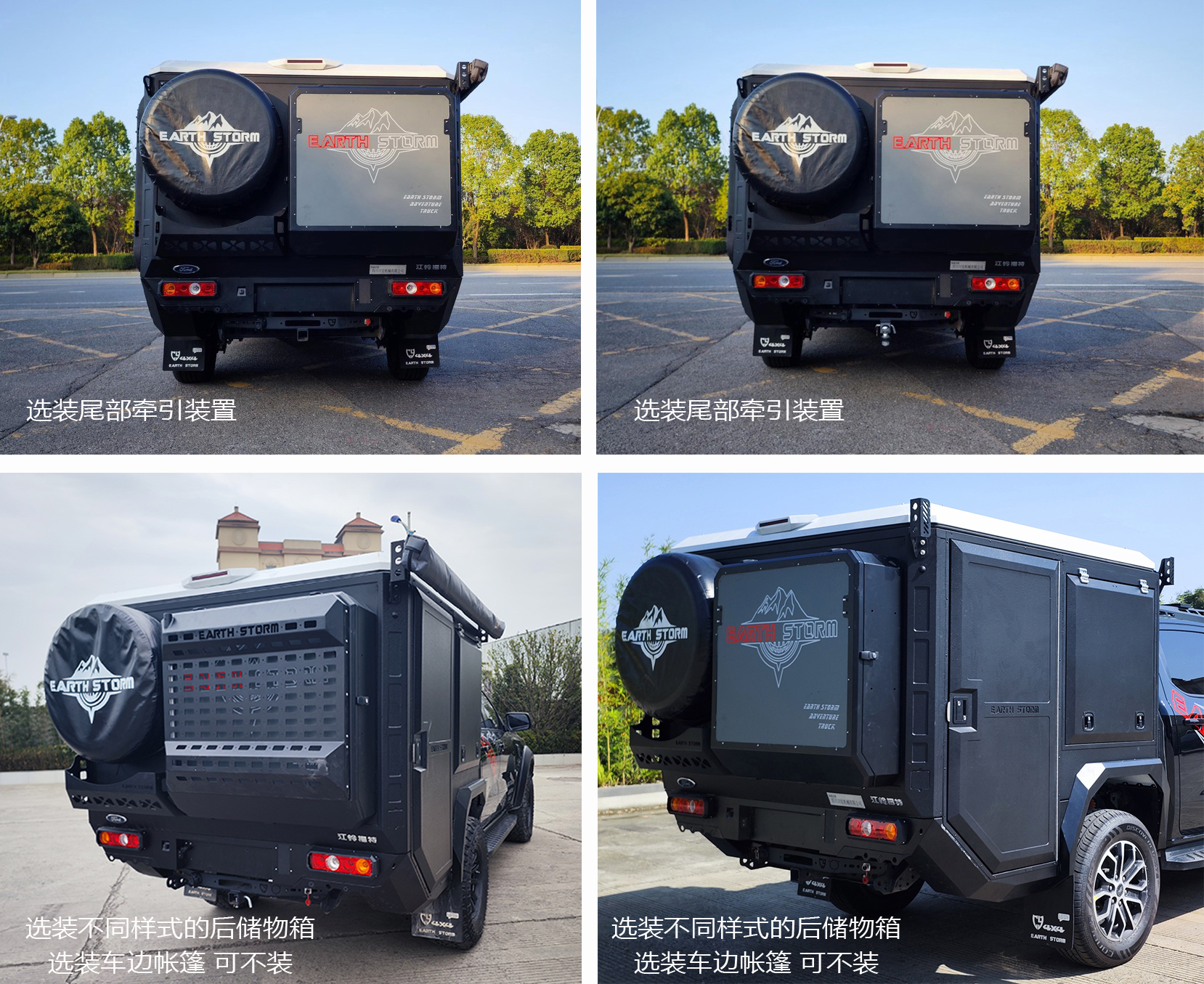 勤宏牌SQH5032XLJJ6旅居車公告圖片