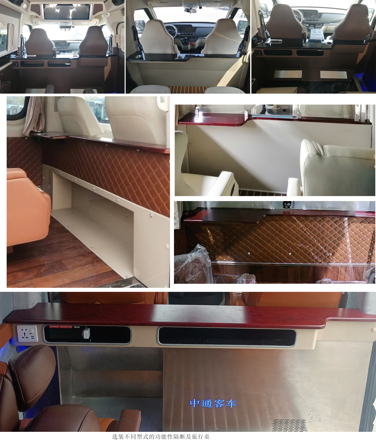 中通牌LCK5043XSW商務(wù)車公告圖片