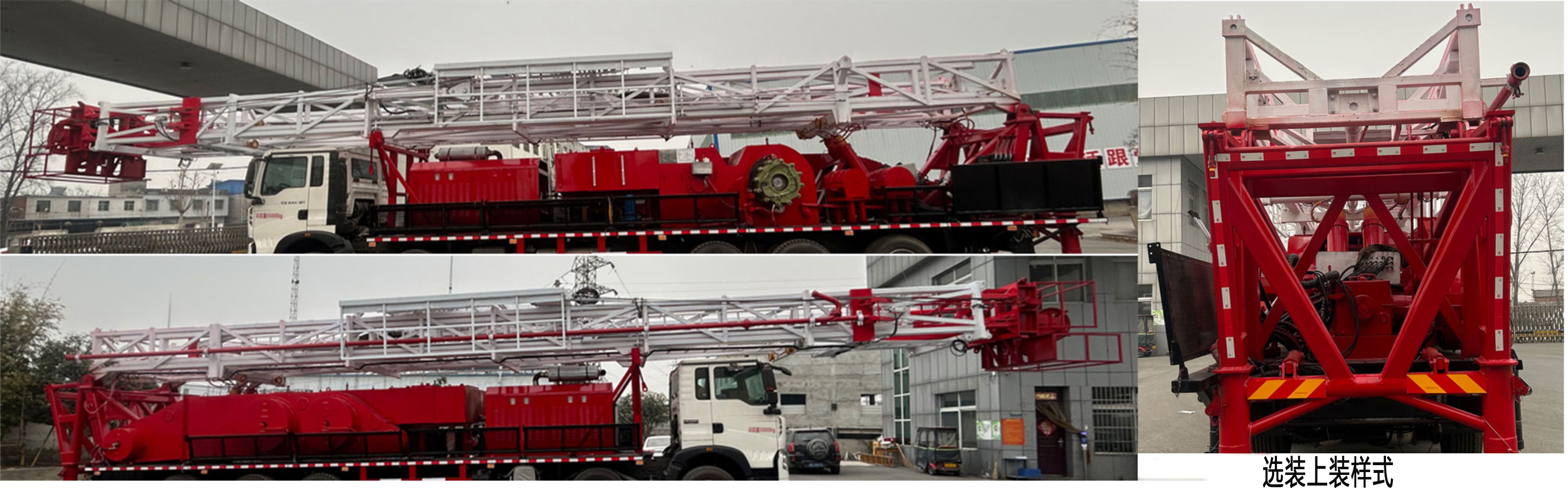 專致牌YZZ5550TXJZZ6修井機公告圖片