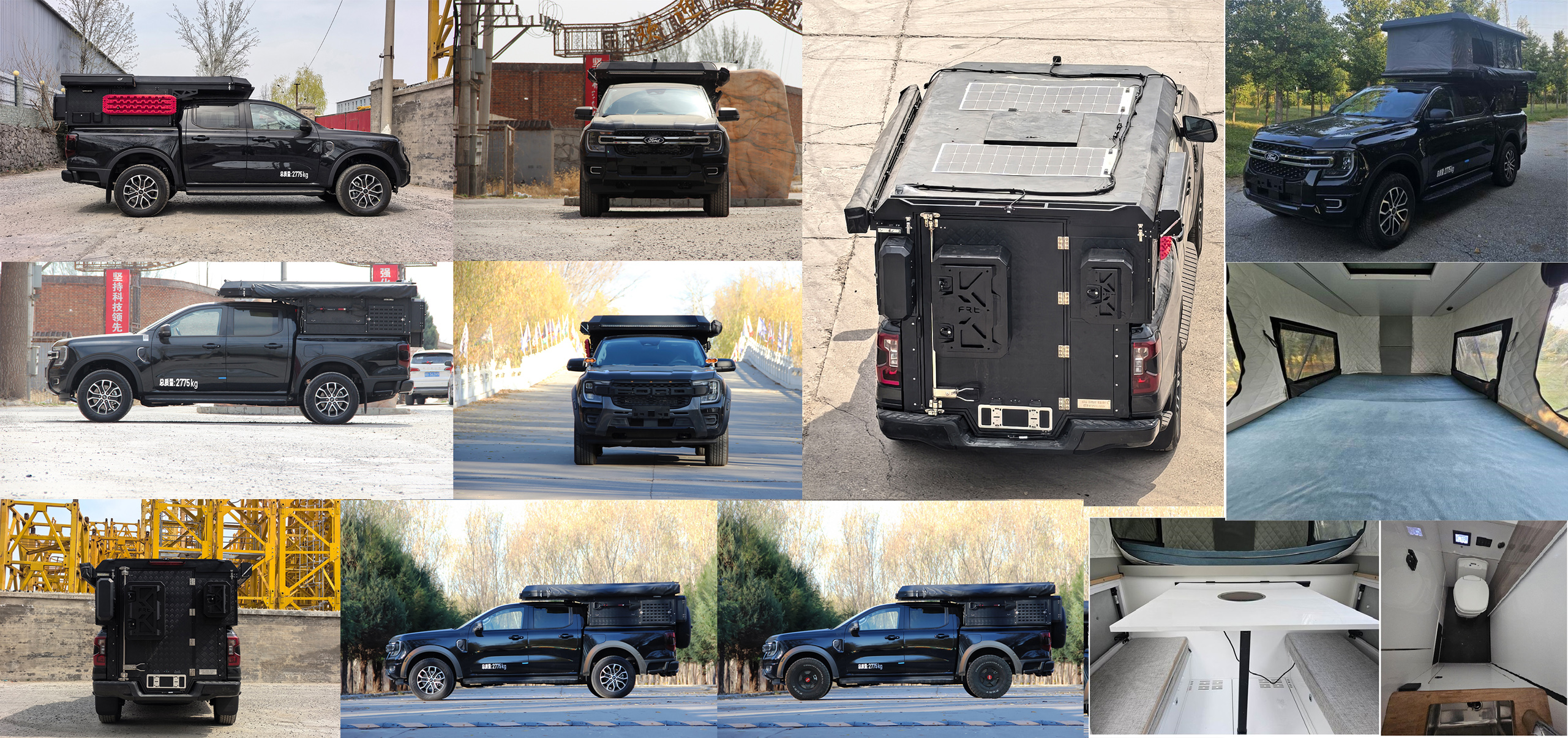 迷野牌MYY5032XLJ旅居車公告圖片