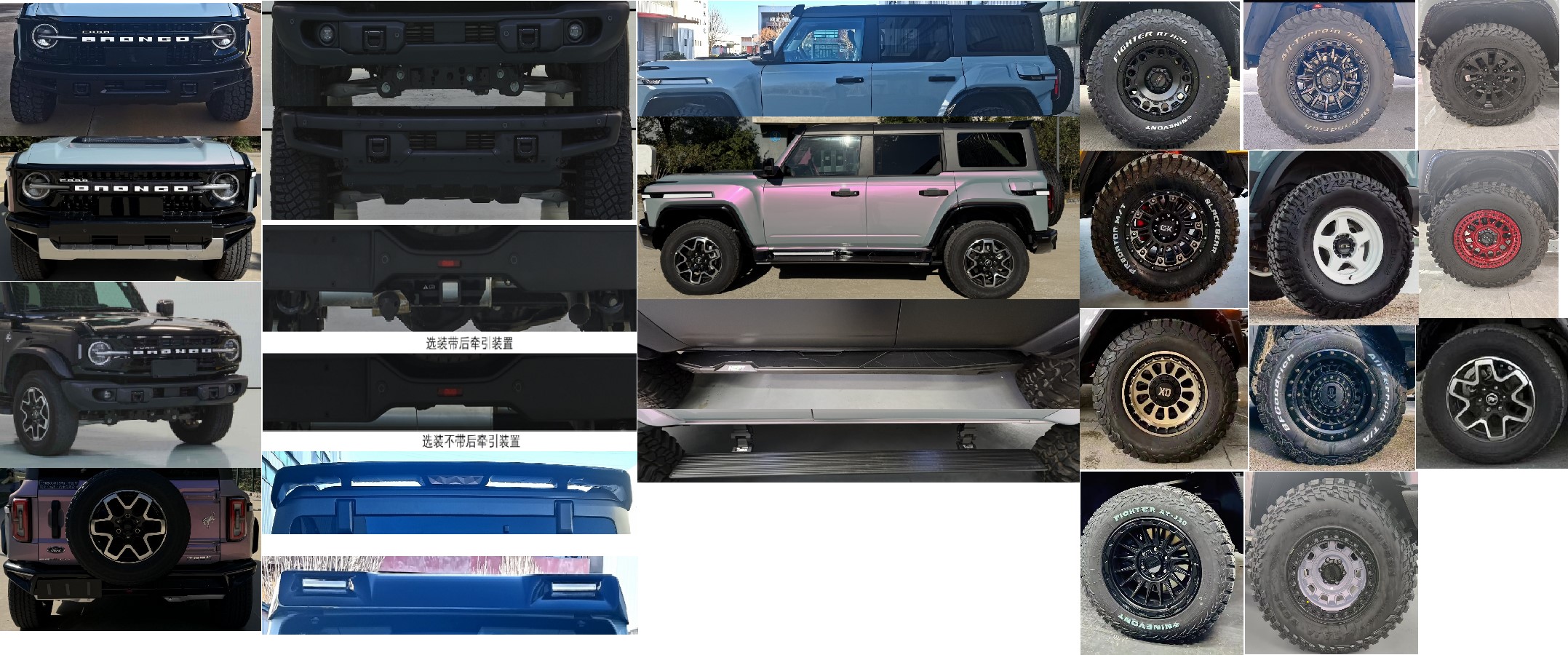 克蒂汽車牌JTW5038XSWA商務(wù)車公告圖片