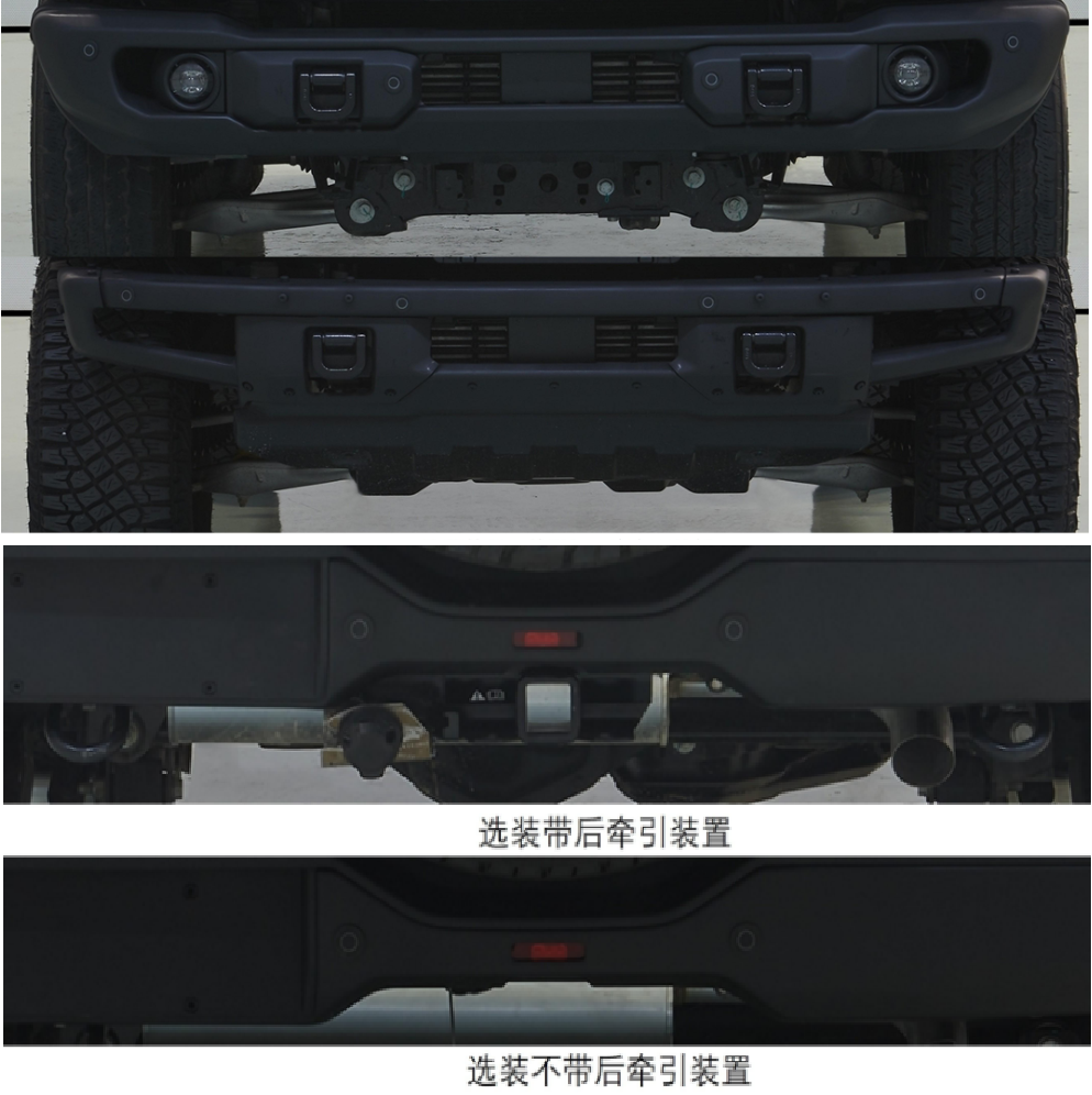 克蒂汽車牌JTW5038XSWA商務(wù)車公告圖片