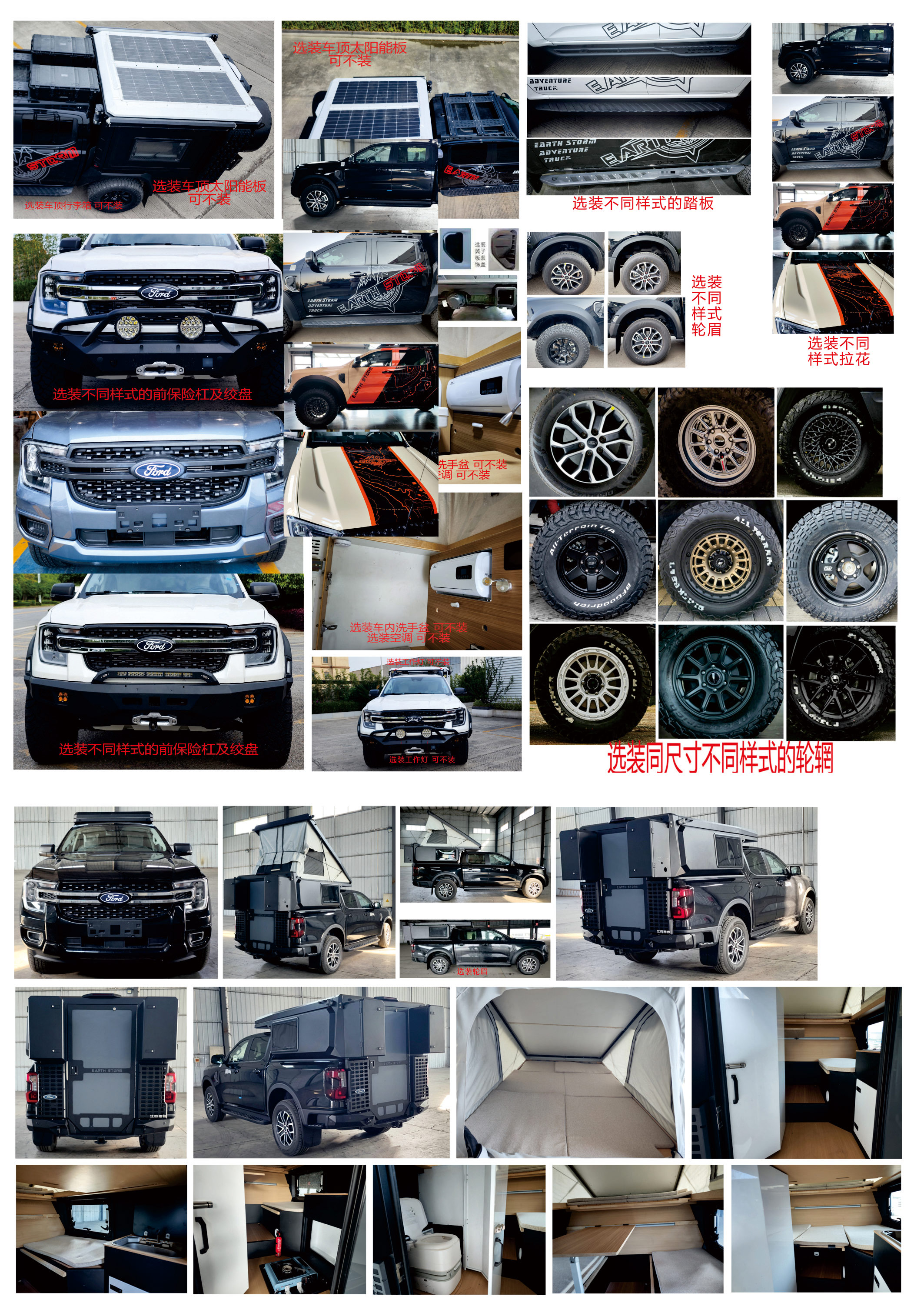 勤宏牌SQH5033XLJJ6旅居車公告圖片