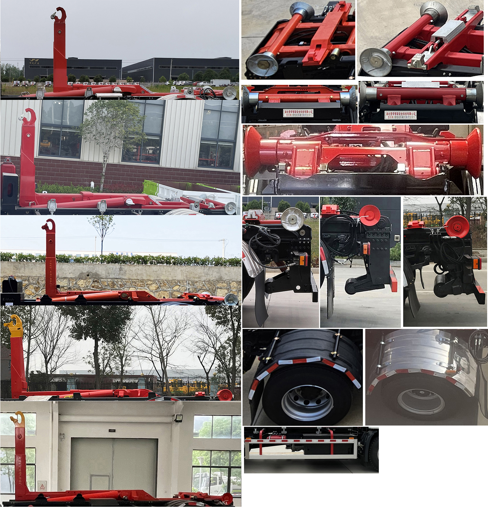 楚帝牌DCD5186ZXXBEV純電動車廂可卸式垃圾車公告圖片