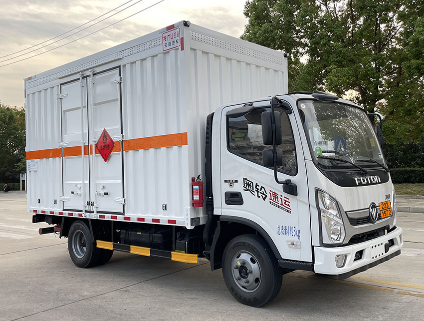 日途牌HTY5048XRQBJ6易燃?xì)怏w廂式運(yùn)輸車公告圖片