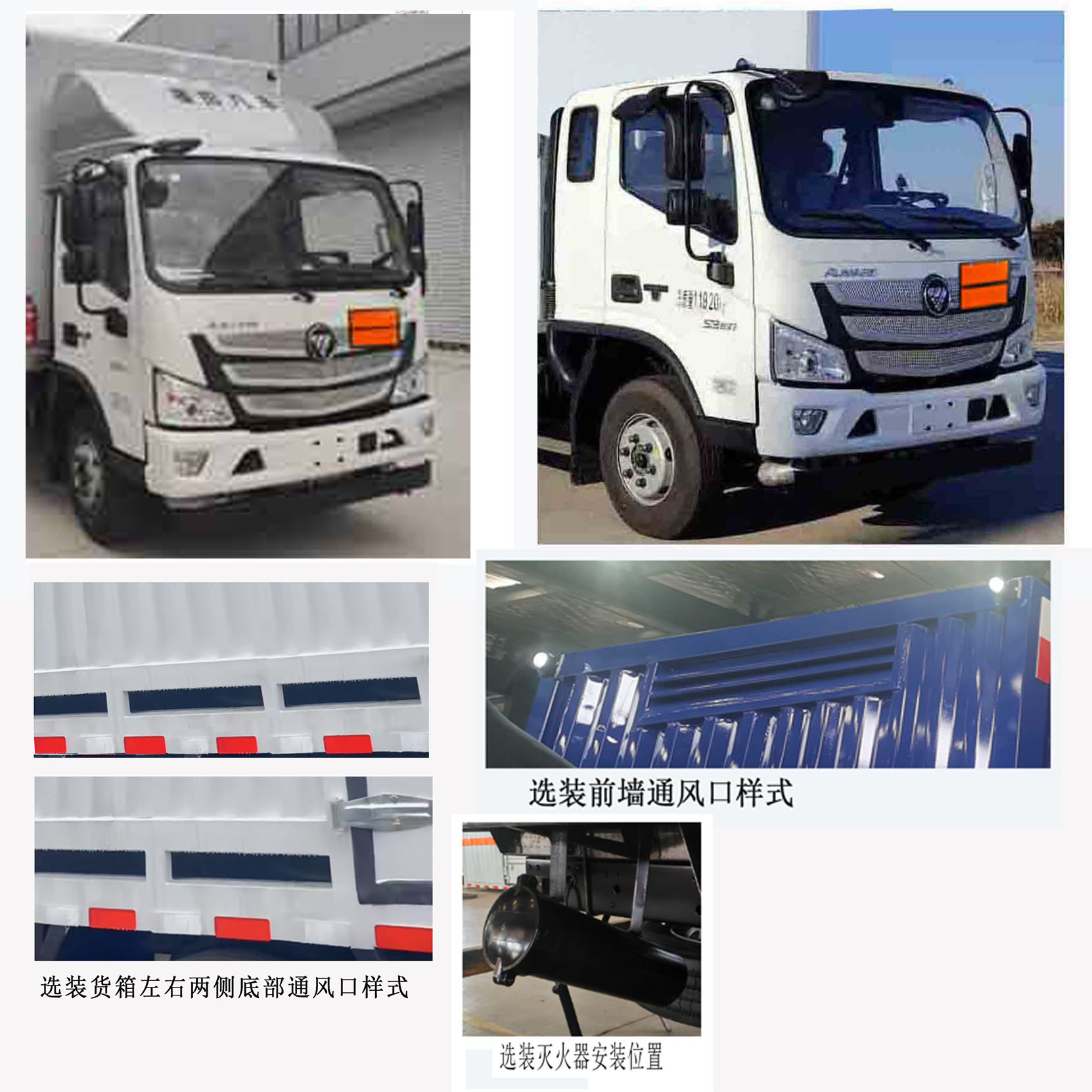 襄鑫鼎牌XDV5122XRQBJ6易燃?xì)怏w廂式運(yùn)輸車公告圖片