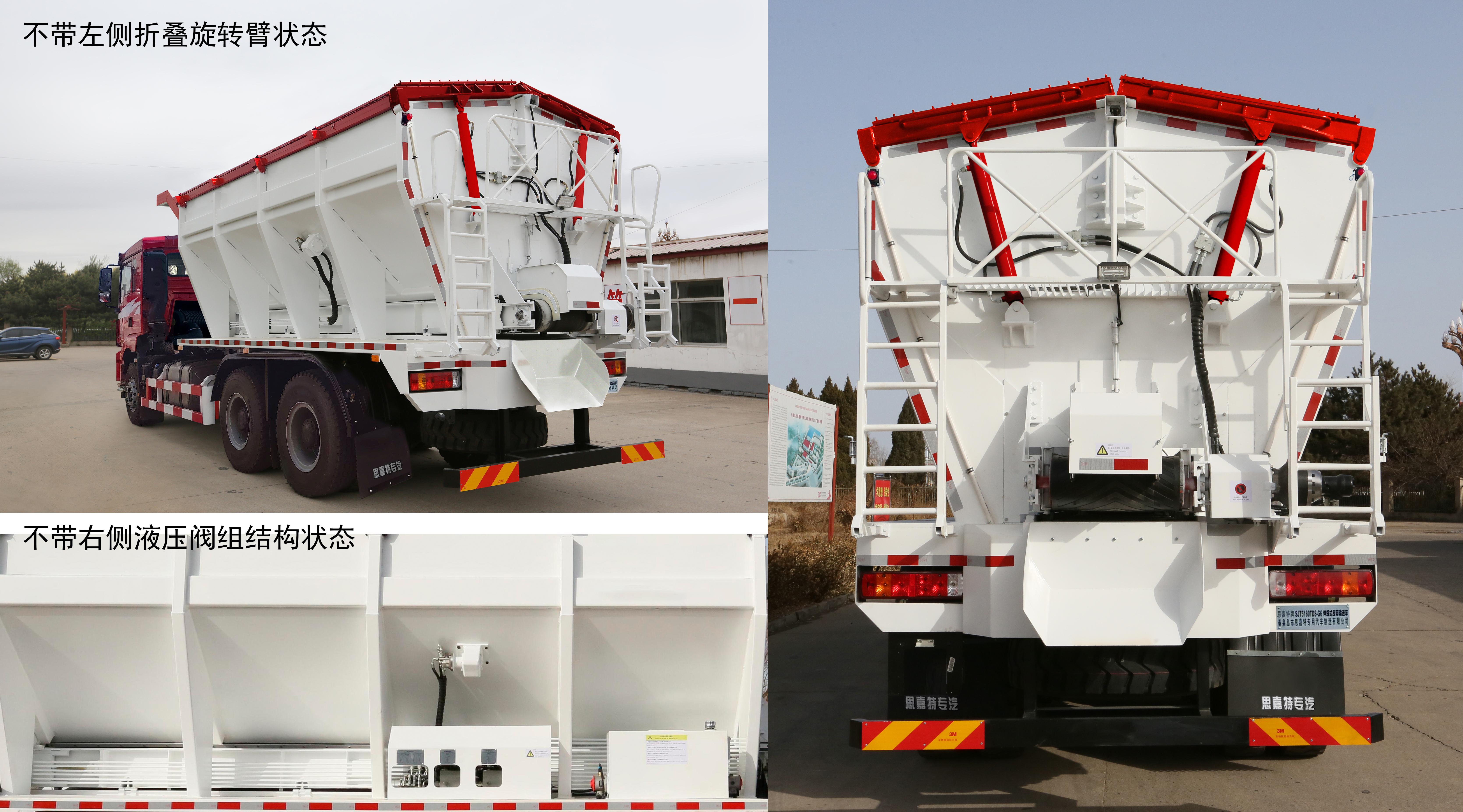 伸縮式皮帶輸送車圖片