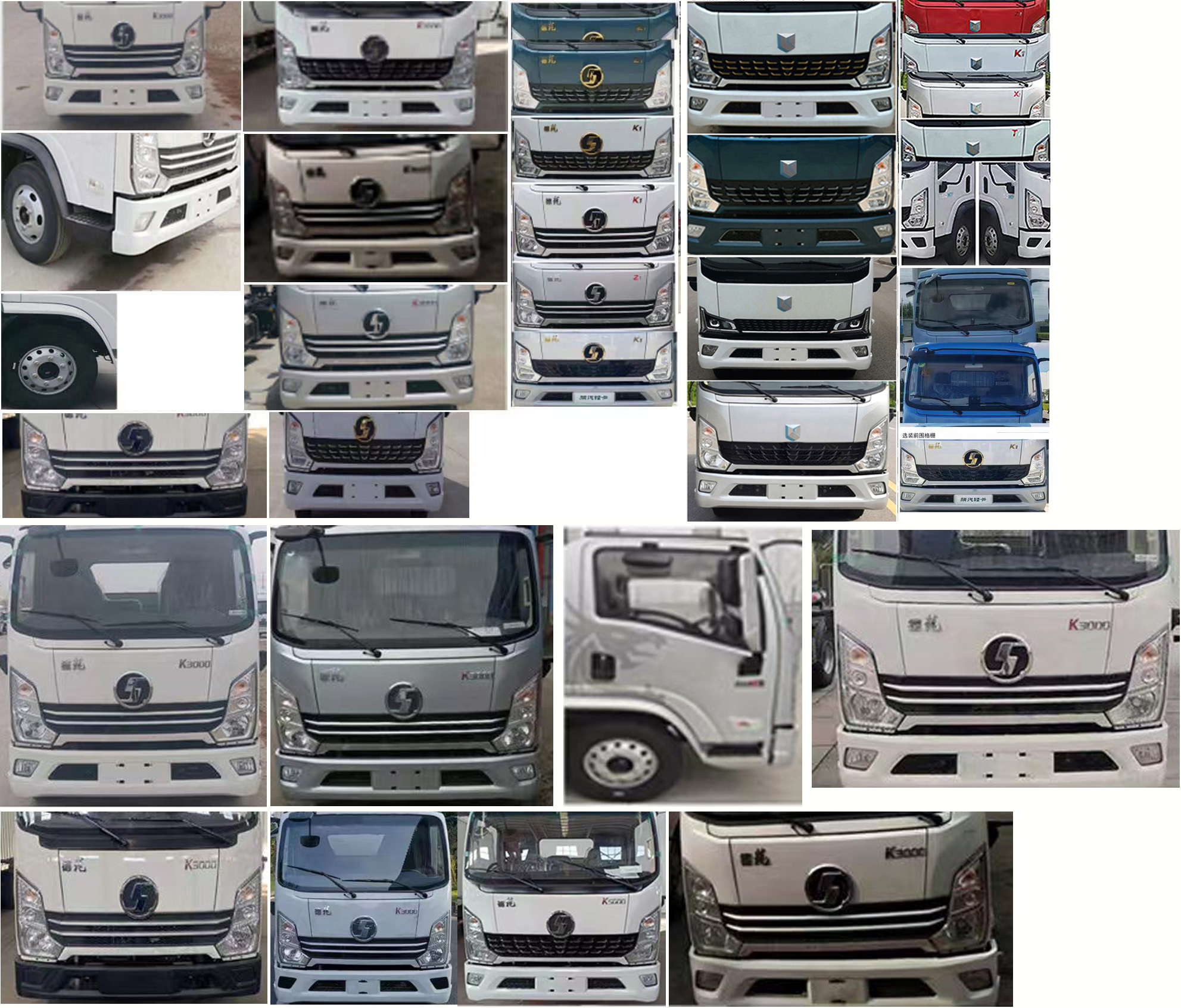 楚勝牌CSC5041TQZPYTQ6L清障車公告圖片