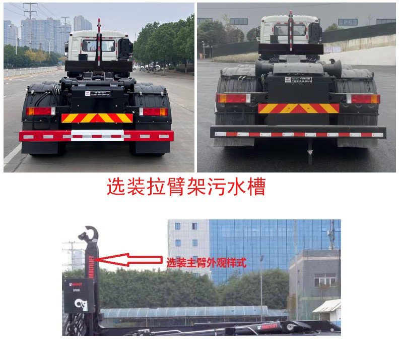 玉柴專汽牌NZ5315ZXX車廂可卸式垃圾車公告圖片