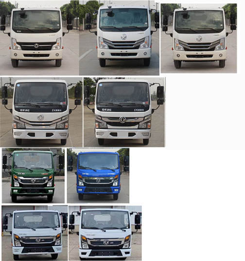 瑞雅晟牌RRR5045ZYSE壓縮式垃圾車公告圖片