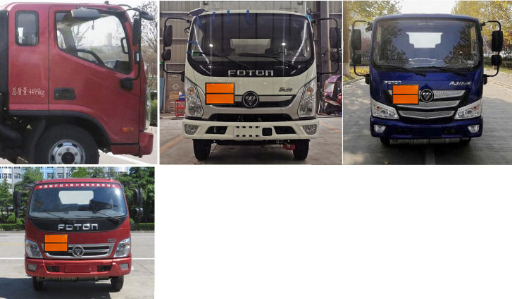 專威牌HTW5044XZWBJ6雜項危險物品廂式運輸車公告圖片