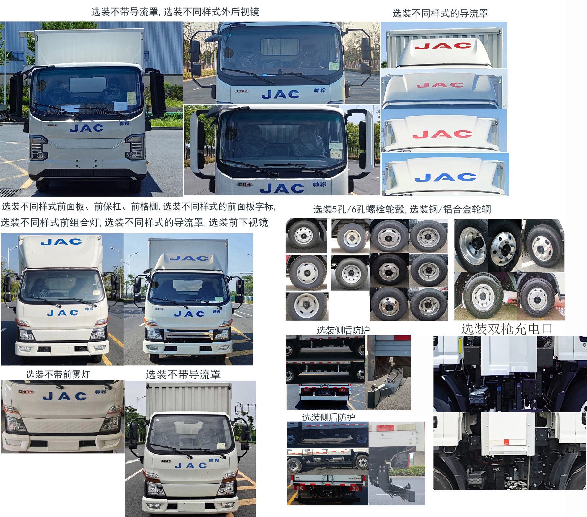 江淮牌HFC5042XXYP3EV1純電動廂式運輸車公告圖片