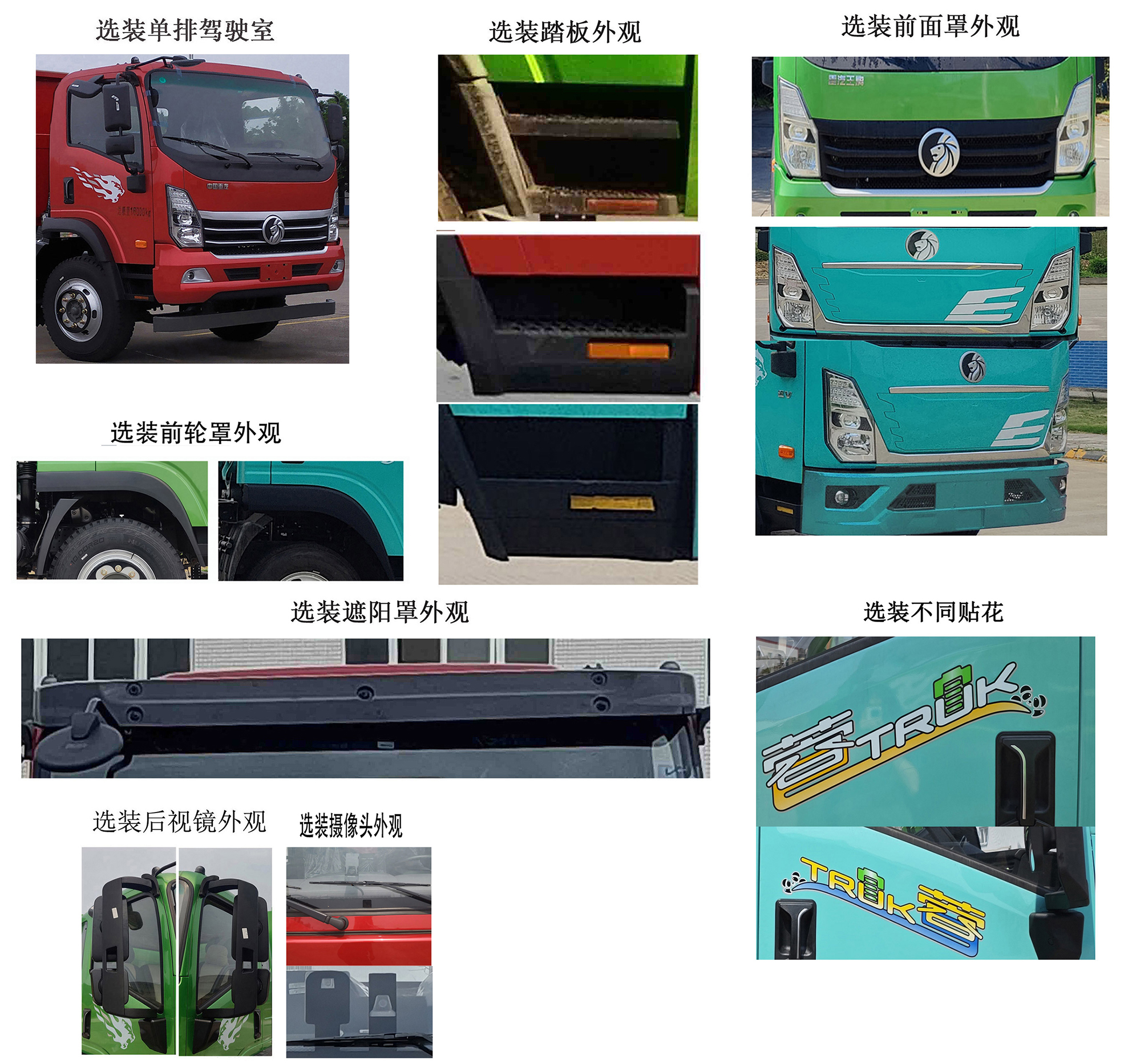 王牌牌CDW5184GJBK401EZABEV純電動(dòng)混凝土攪拌運(yùn)輸車公告圖片