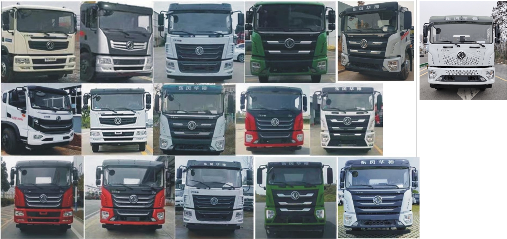 元年牌XSH5310ZXXEQ6車廂可卸式垃圾車公告圖片