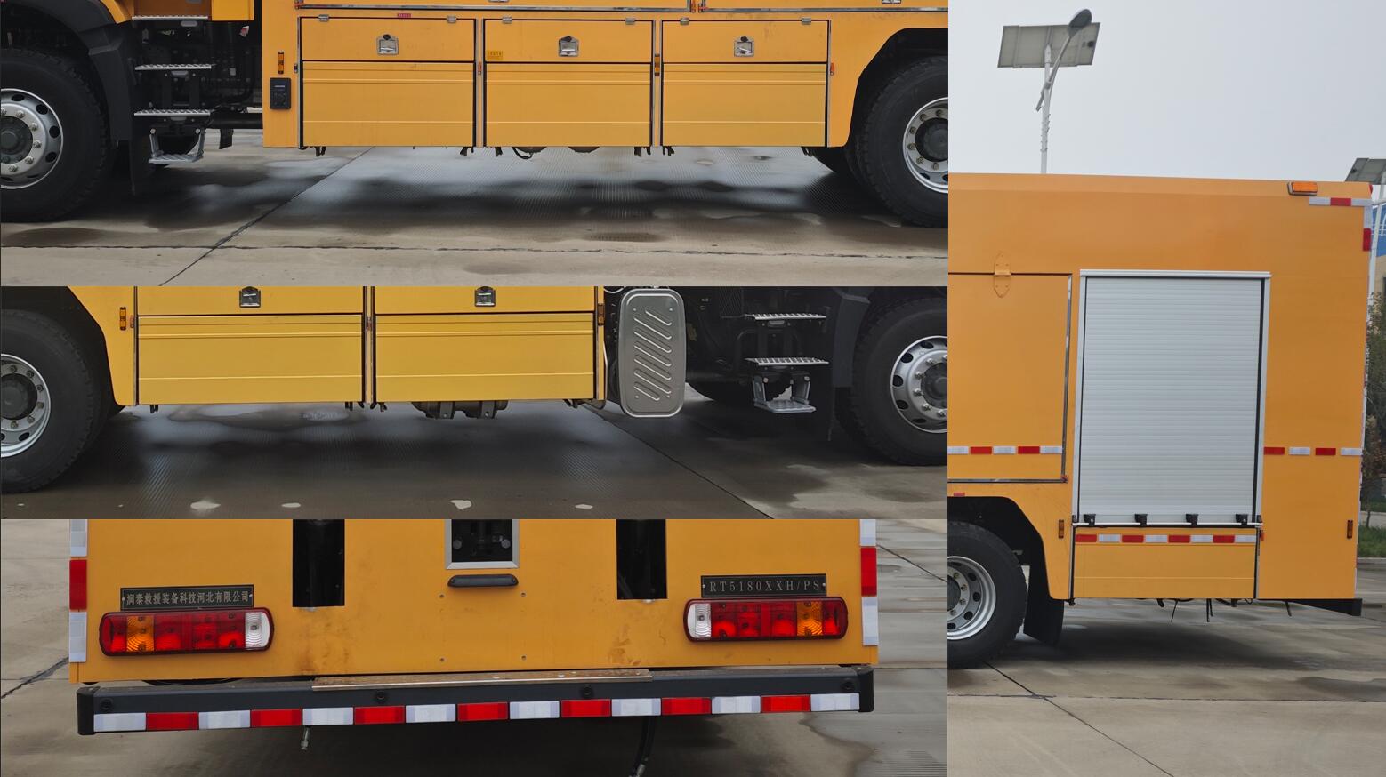 潤(rùn)泰牌RT5180XXH/PS救險(xiǎn)車公告圖片
