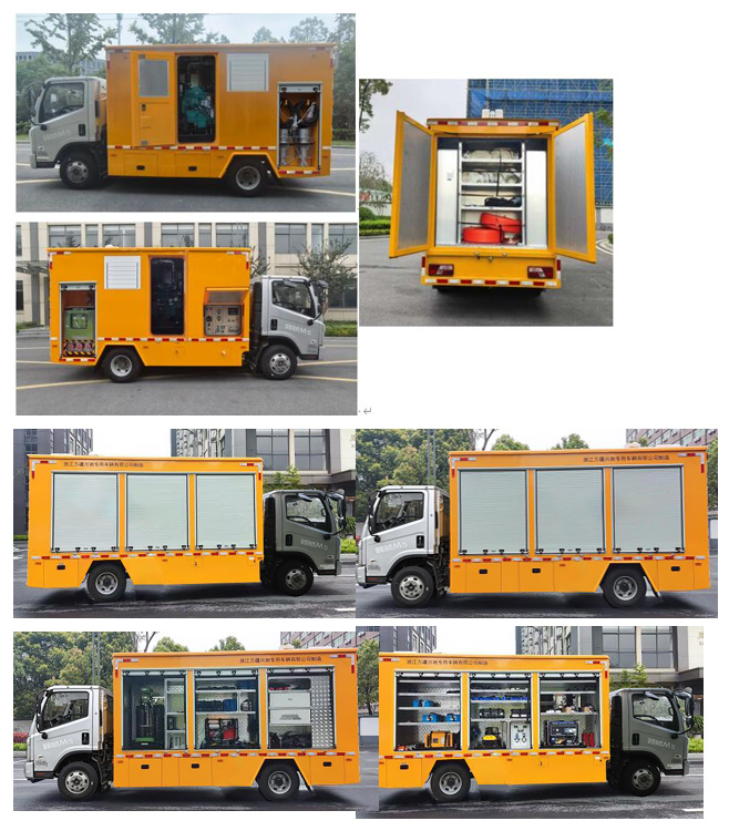 匠興牌ZWJ5040XGCFTE1工程車公告圖片