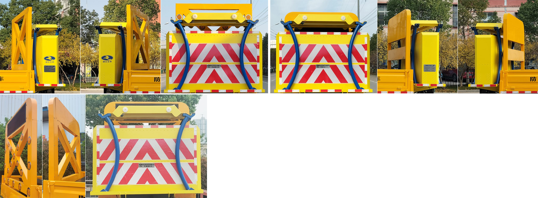 華通牌HCQ5041TFZBJ6CS防撞緩沖車公告圖片