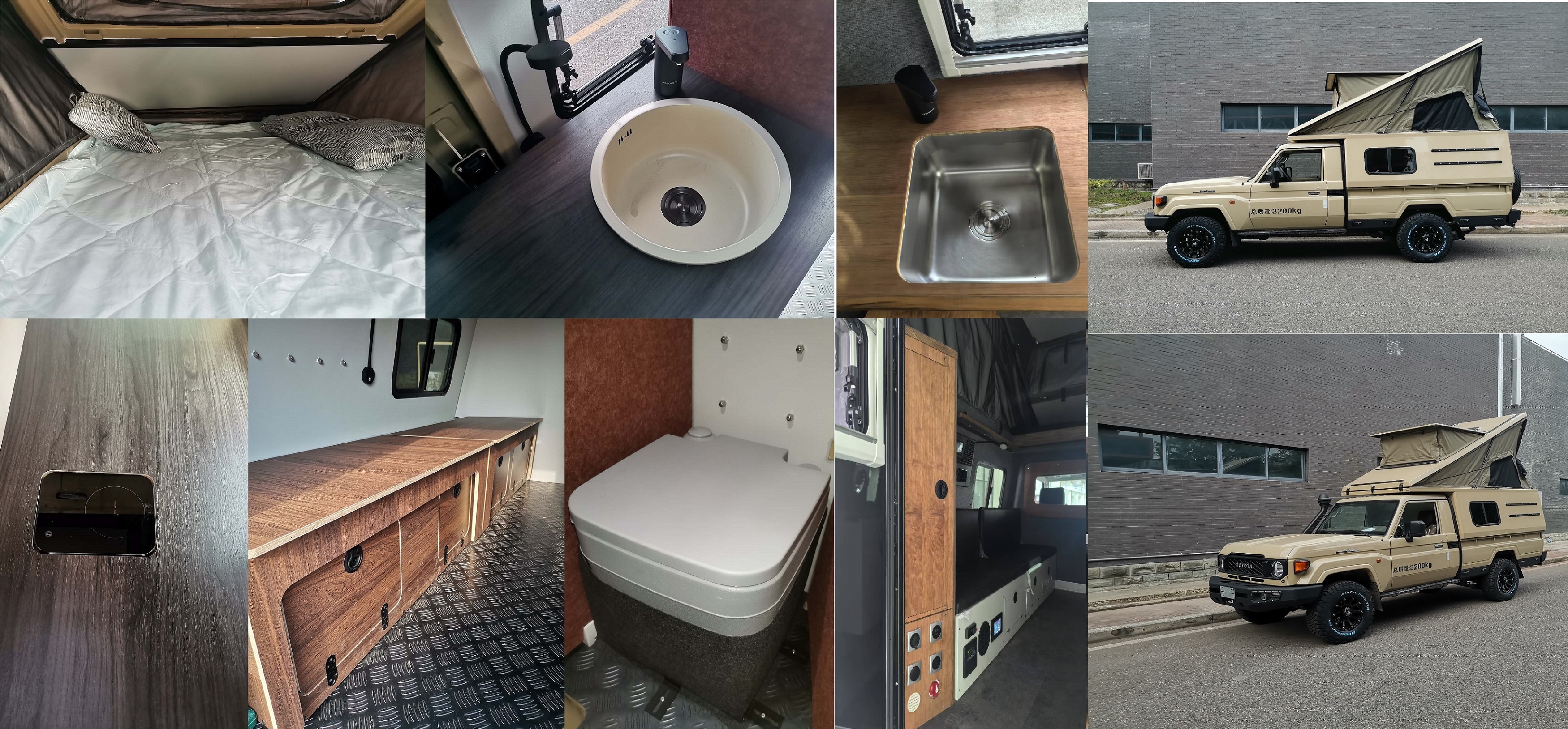 重特牌QYZ5031XLJLC6旅居車公告圖片