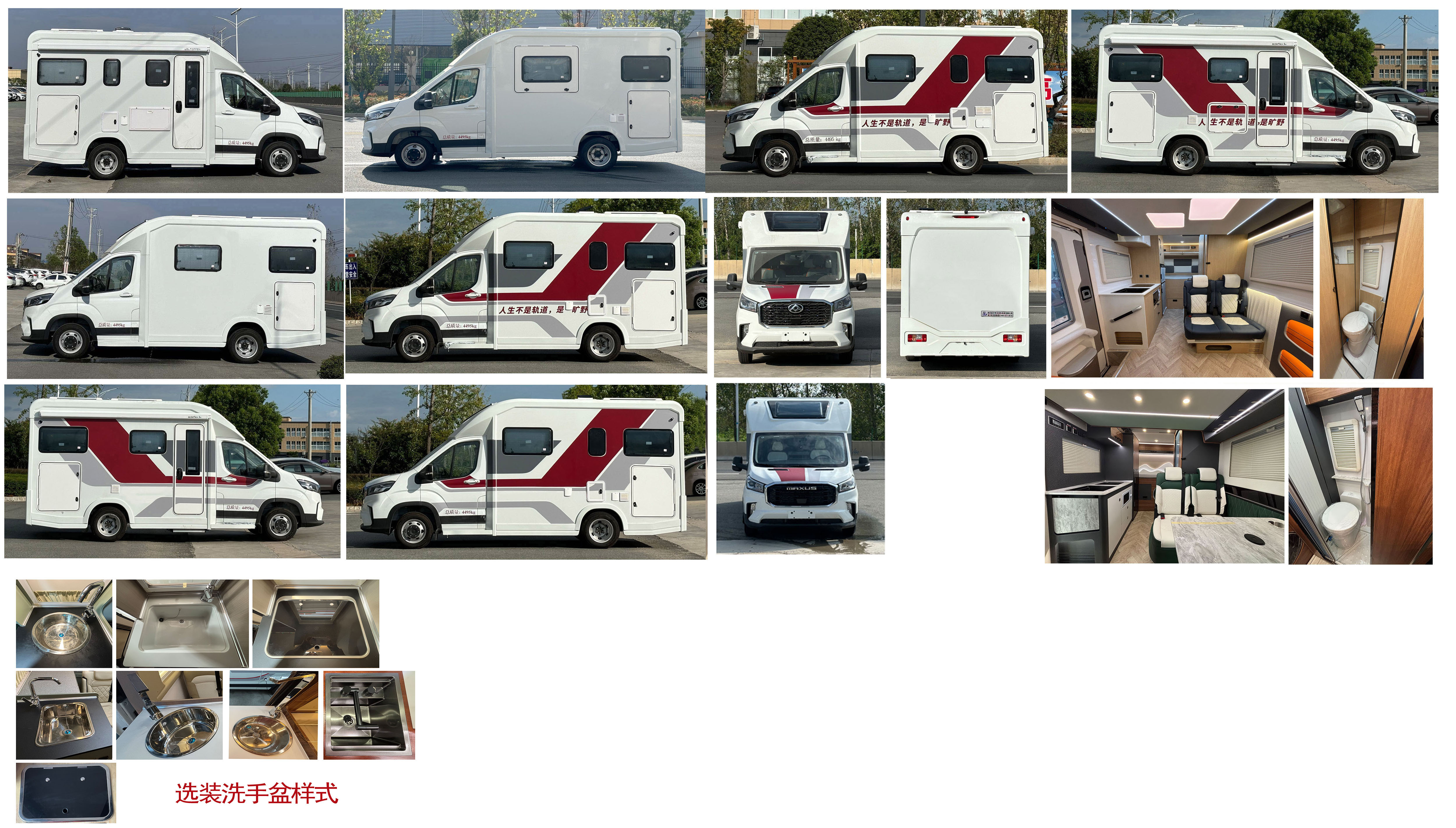 威爾特芬牌WTF5040XLJC6旅居車公告圖片