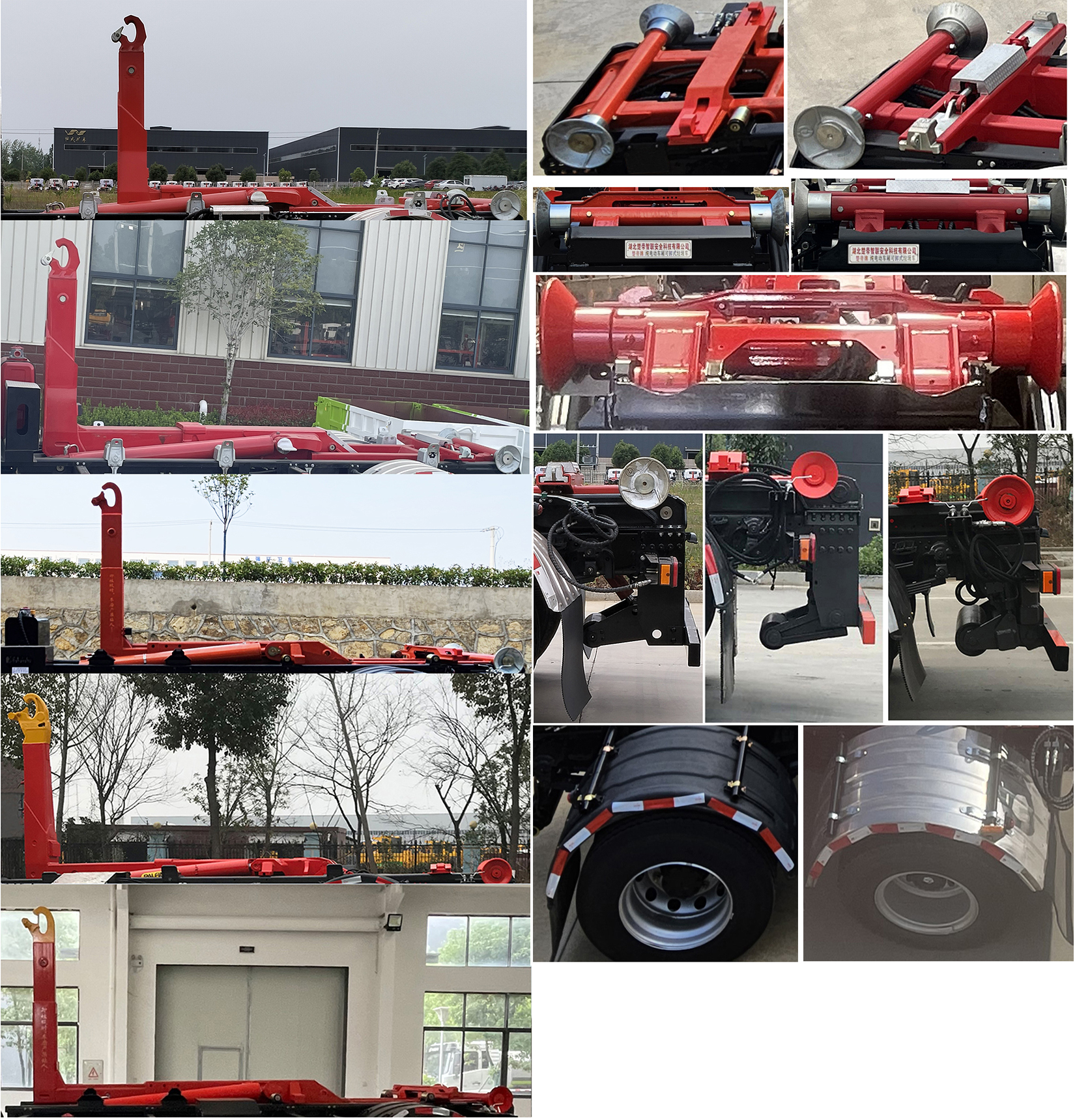 楚帝牌DCD5187ZXXBEV純電動車廂可卸式垃圾車公告圖片