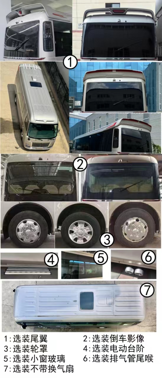 冉越陸捷牌RYV5060XSW11商務(wù)車公告圖片