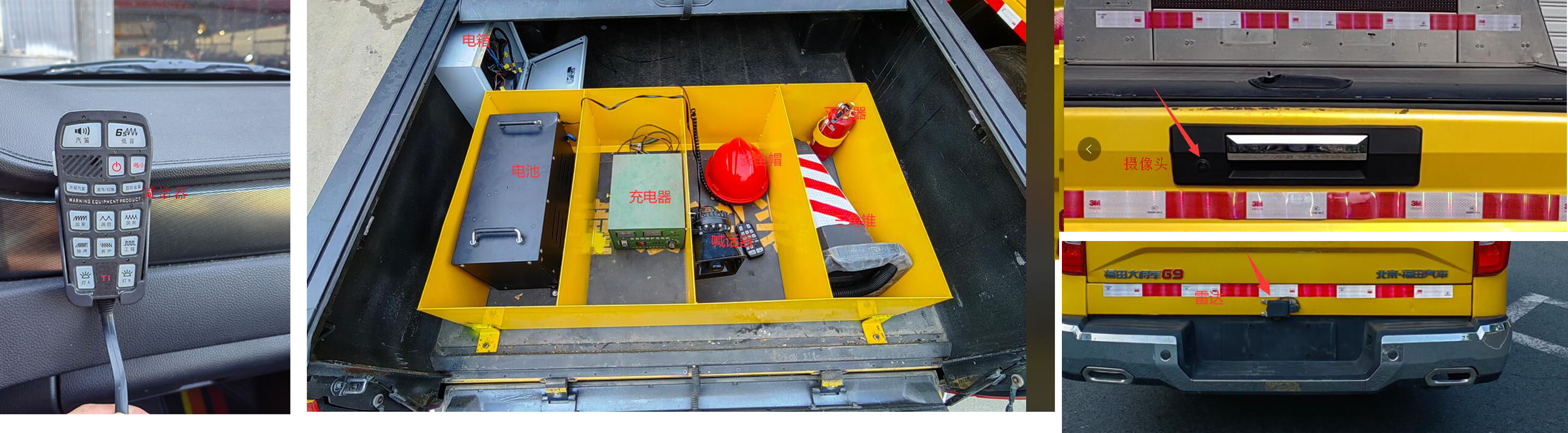 大隨興牌XDY5020TXUB6巡邏車(chē)公告圖片