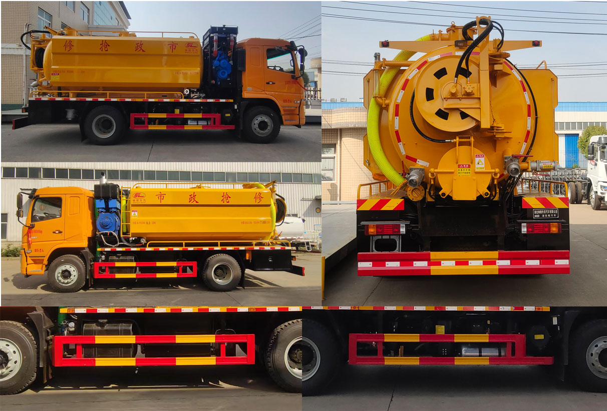 神綠通牌SLV5189GQWSX1B清洗吸污車公告圖片