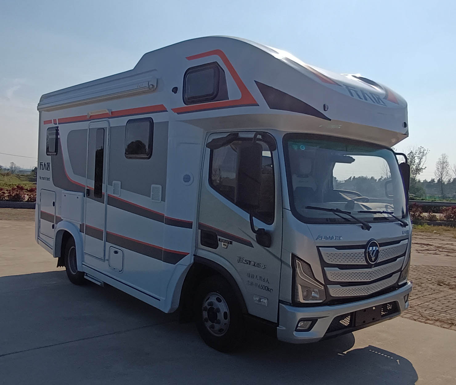 程力新富牌CXF5065XLJB6旅居車公告圖片